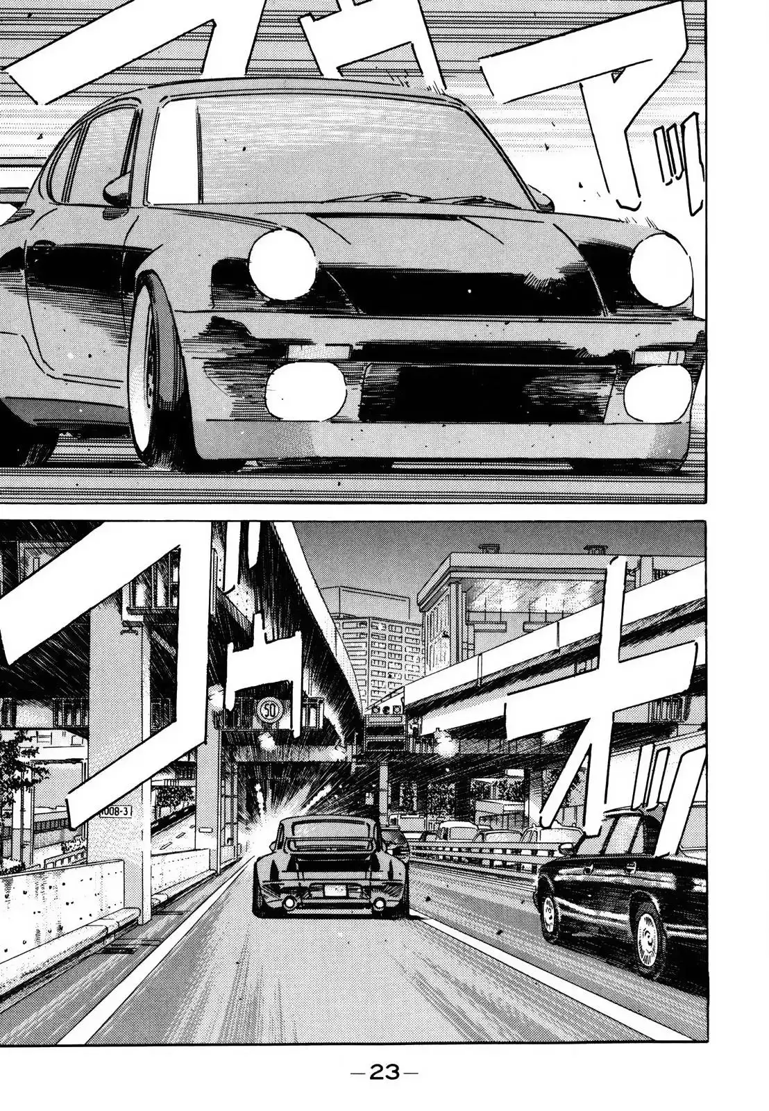 Wangan Midnight Chapter 119 10